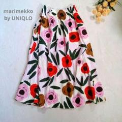 美品 マリメッコ marimekko 36 大きいサイズ 膝丈フレアスカート