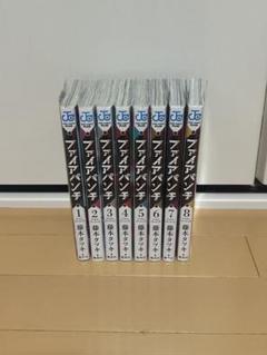 ファイアパンチ 全8巻セット