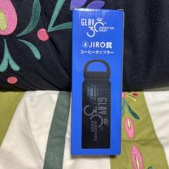 2025年最新】GLAY グッズ 30周年記念の人気アイテム - メルカリ