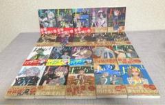 全巻帯ありよふかしのうた 全20巻 コトヤマ 完結セット Creepy Nuts 全巻帯ありよふかしのうた 全20巻 コトヤマ 完結セット Creep