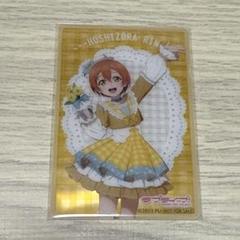 ラブライブ gigo限定 オリジナルクリアカード 星空凛