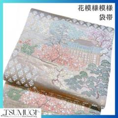 袋帯　お寺　花　菱模様　着物　014w