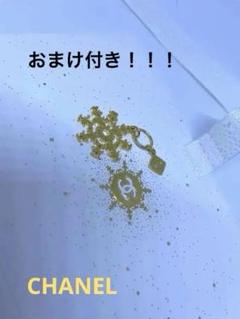 CHANEL2024ノベルティチャーム おまけ付き！！