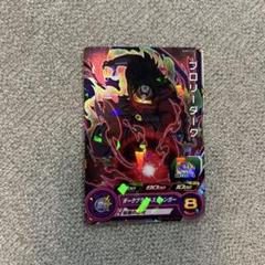 プロリーダーク スーパードラゴンボールヒーローズ
