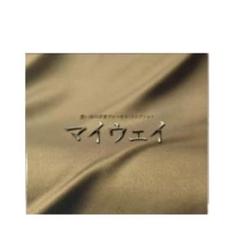 【値下げ!⠀】マイウェイ CDコレクション 5枚