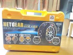ネットギアジラーレ非金属GN17 タイヤネットチェーン215/65R16 Amazon.co.jp: NETGEAR GIRARE 非金属 タイヤ チェーン ネット