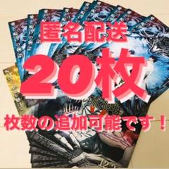 センセイ君主10の中古 未使用品 メルカリ