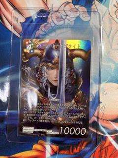 非売品】世界大会出場者限定スリーブ ウォーリアオブライト FFTCG