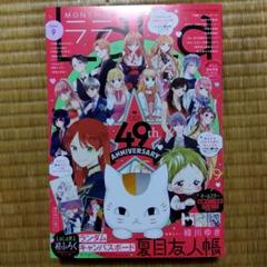 2025年最新】lala 付録の人気アイテム - メルカリ