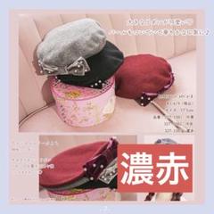 ピンクハウス✖️青木美沙子ちゃん　ベレー帽　ブラウン　新品タグ付き 2025年最新】青木美沙子ベレー帽子の人気アイテム - メルカリ