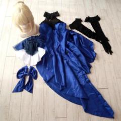 ファッション通販 Fate/EXTRA FGOアルトリア 瑠璃色のドレス コスプレ ウィッグセット コスプレ衣装