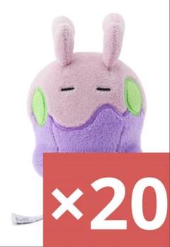 ヌメラ ヌメイル ヌメルゴン ぬいぐるみ フィギュア 11体 まとめ売り Amazon.co.jp: ポケモンセンターオリジナル だっこぬいぐるみ