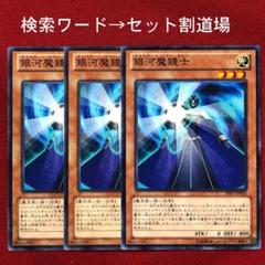 Yahoo!オークション -「プライマルオリジン」(遊戯王（コナミ