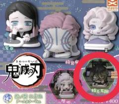 鬼滅の刃 おねむたん 堕姫 妓夫太郎 カプセルトイ 遊郭 鬼滅の刃 おねむたん 拾ノ型 堕姫 妓夫太郎2点セット - メルカリ