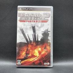 Warship Gunner 2 Portableウォーシップガンナー2