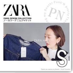 【新品】ZARA ノーカラー　ジャケット　金ボタン　デニム　ステッチ　L 新品】ZARA ノーカラー ジャケット 金ボタン デニム ステッチ L