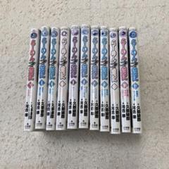 らーめん才遊記 全巻(全11巻セット)全巻初版 91OWI8xVtZL._UF350,350_QL50_.jpg