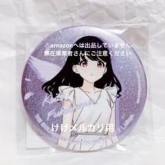 2025年最新】シャニマス 5thの人気アイテム - メルカリ