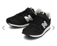 23.5 New Balance 373 キッズスニーカー ブラック/ホワイト