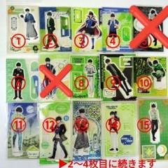 ナンジャ 魔トカゲ 玩具職人 祭司 心眼 曲芸師 ひげさん アレキサンダー 墓守 ナンジャ 魔トカゲ 玩具職人 祭司 心眼 曲芸師 ひげさん