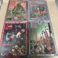 絵本　73冊　まとめ売り　送料無料　即日発送　匿名配送　セット販売 Z-Z_7/20🛒 on X: 