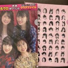 2025年最新】ももクロ クリアファイルの人気アイテム - メルカリ