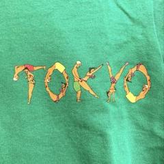 【美品】PUNYUS プニュズ 長袖Tシャツ ロンT グリーン 緑 サイズ１