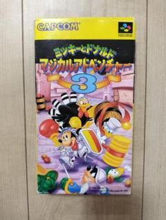 週末限定セール。ミッキーのマジカルアドベンチャー Amazon.com: Mickey's Magical Adventure (aka Magical Quest