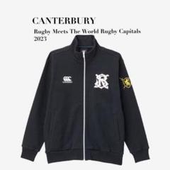 美品canterbury ジャージ トラックジャケット Lサイズ　黒　ブラック 2025年最新】CANTERBURY メンズ ジャージの人気アイテム - メルカリ