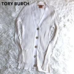 TORY BURCH ニット・セーター レディース トリーバーチ 中古　古着 エンベリッシュ スネーク カーディガン: レディース セーター