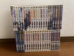 ベルセルク　1〜42巻セット