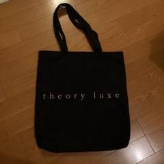 セオリー バッグの中古/未使用品 - メルカリ セオリー バッグの中古/未使用品 - メルカリ