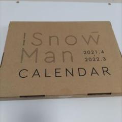 Amazon.co.jp: Snow Man カレンダー 2021.4-2022.3 Johnnys