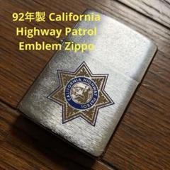ジョーギリアン　白バイ　CHP ハイウェイパトロール　　レプリカ　　セット 白バイ野郎ジョン&パンチ カルフォルニアハイウェイパトロール
