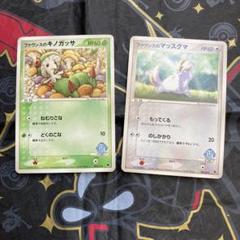 ポケモン - 【ポケモンカード】超貴重！絶版　2003年　サーナイト　キラ　神イラスト ポケモンカード】超貴重！2003年 サーナイト キラ 神イラスト