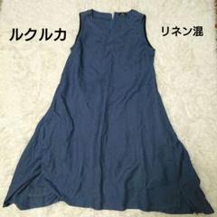 2025年最新】センソユニコ ワンピースの人気アイテム - メルカリ
