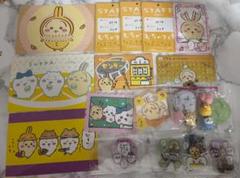 ちいかわ　まとめ売り 46個セット【うさぎ】 ちいかわ まとめ売り 46個セット【うさぎ】Ω