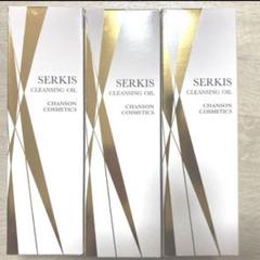 SERKIS クレンジングオイル＆マイルドフォーム セット シャンソン urbancosme-y_4937610123262