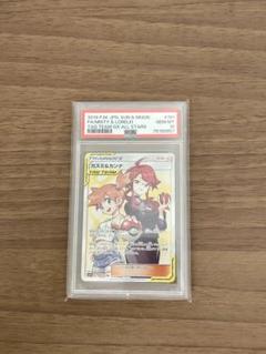 カスミ&カンナ SR PSA10 PSA10】カスミ&カンナ SR