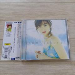 2025年最新】桜井智の人気アイテム - メルカリ