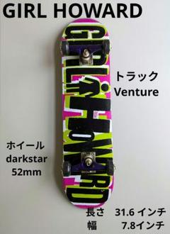 福袋・半額ポスター - クリーニング屋さん専用の通 31.6 インチ（約80.3 スケートボード コンプリート cm）GIRL スケートボード