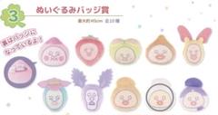 キャラ福くじ こびとづかん まとめ売り ぬいぐるみ ヘアゴム アクリルスタンド こびとづかん」キャラ福くじ 実物写真のご紹介！｜トピックス