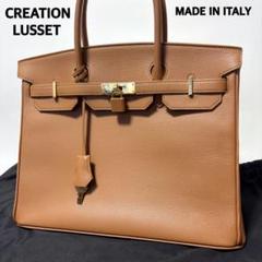 美品　クリエーションルセ　イタリア製　フォーマル　ハンドバッグ　金具　南京錠