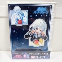 真夜中ハートチューン　DMMくじ　アクリルキーホルダー ad0rrtp314g82934ipn0bnoyzvvw