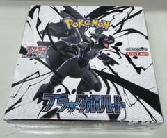 ポケモンカードゲーム ブラッックボルト 1ボックスシュリンク付き ポケモンカードゲーム ブラックボルト BOXシュリンク付 - メルカリ