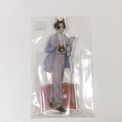 WIND BREAKER ウィンブレ ナンジャタウン アクリルスタンド 蘇枋隼飛