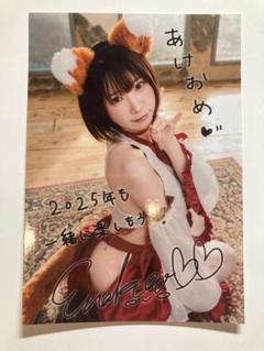 えなこりんセット 2023 ✌️(๑╹ω╹๑ )