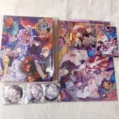 月影の鎖　特装版