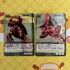 ミントモール / MINT GAMES 池袋店 / 【ガンダムウォー】シャア