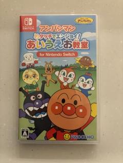 Switchアンパンマンタッチでエンジョイ！あいうえお教室